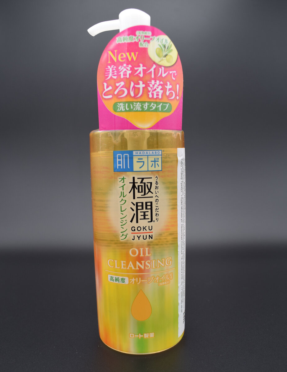 Гидрофильное масло Hada Labo отзыв