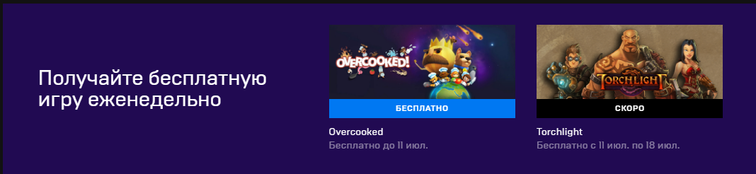 Смотри также: мой обзор на игру Overcooked Overcooked - игра с локальным кооперативом, в которой вам и вашим друзьям предстоит готовить различные блюда на различных кухнях, каждая из которых...-2