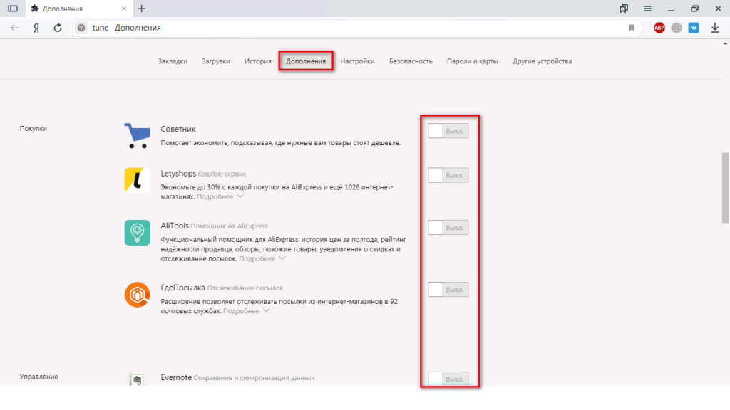Почему виснут браузеры на виндовс 10. Лагает компьютер после обновления windows 10. Свойства системы windows 10. Виндовс 10 тормозит браузер. Гугл задачи.
