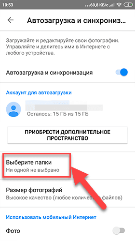 Восстановить фото из google фото. Удаленный фото как восстановить. Восстановление удаленного аккаунта. Как с гугол фото вастонавить фотографий. Как восстановить фото в гугл фото.