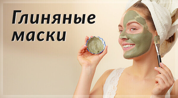 Лучшие маски для лица | Beauty Insider