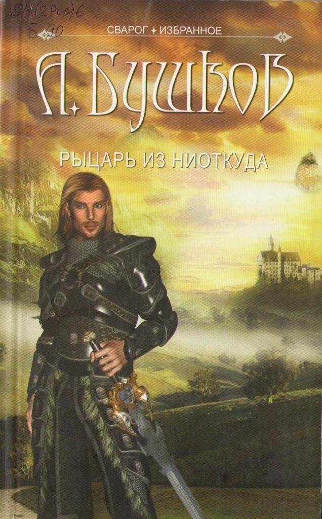 Так его описывают.