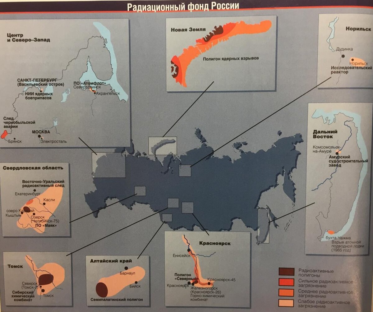 Удар по российскому полигону. Полигоны ядерных испытаний СССР на карте. Ядерные полигоны России. Ядерные полигоны СССР на карте. Полигон ядерных испытаний в России на карте.