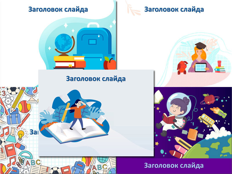 Источник: https://presentation-creation.ru