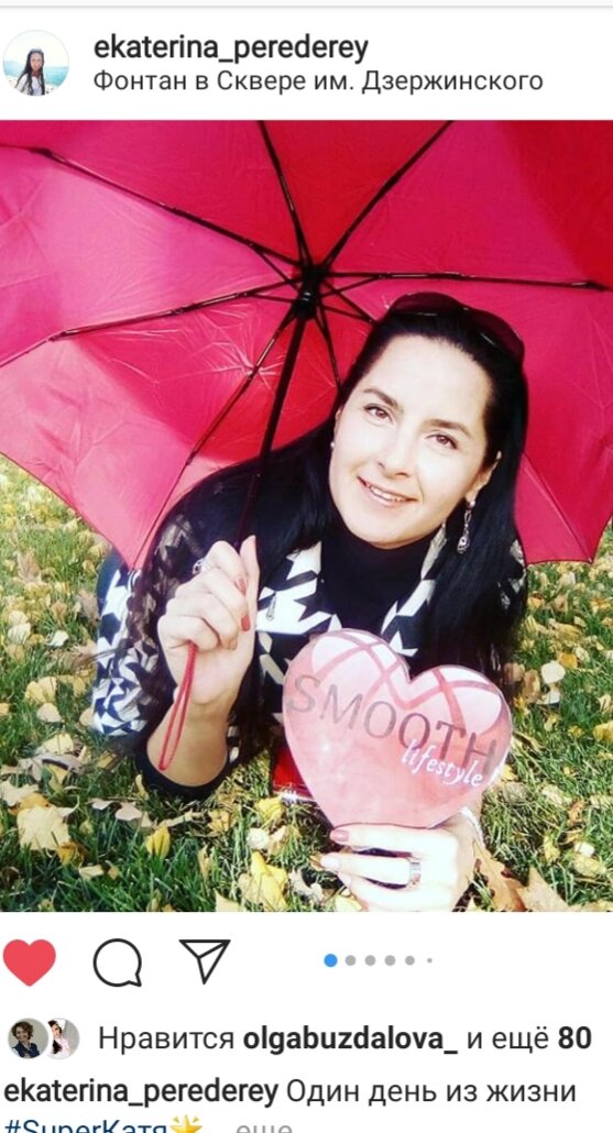 Можете связаться с Екатериной и вступить в клуб. 