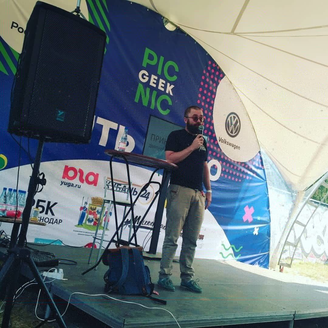 Лекция проходила в Краснодаре в рамках фестиваля Geek picnic