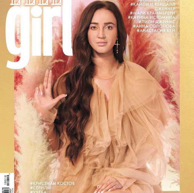 ...на обложке журнала