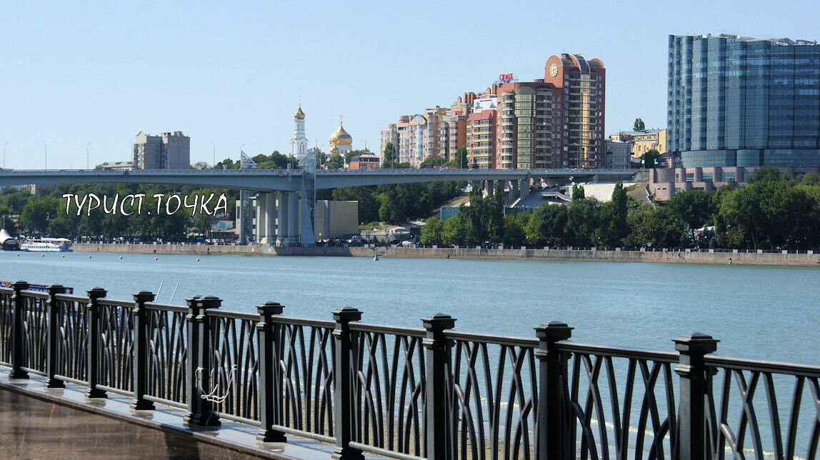 Ростов-на-Дону