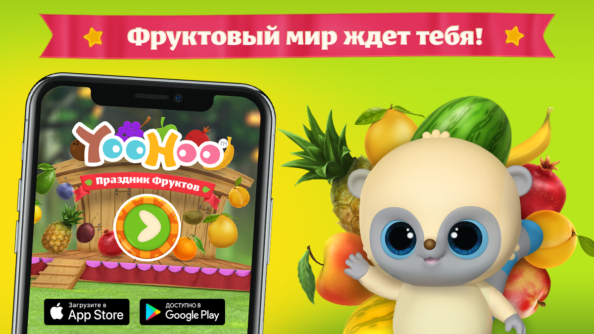 Новая обучающая игра - 