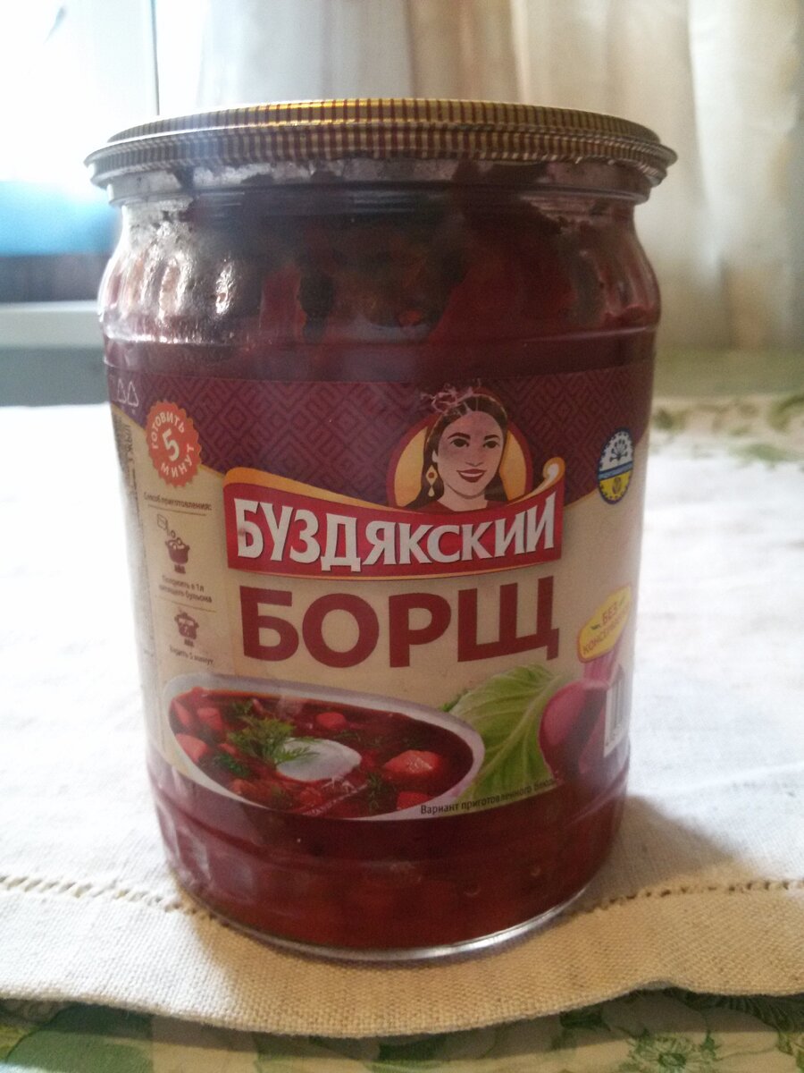 Буздякский борщ из 