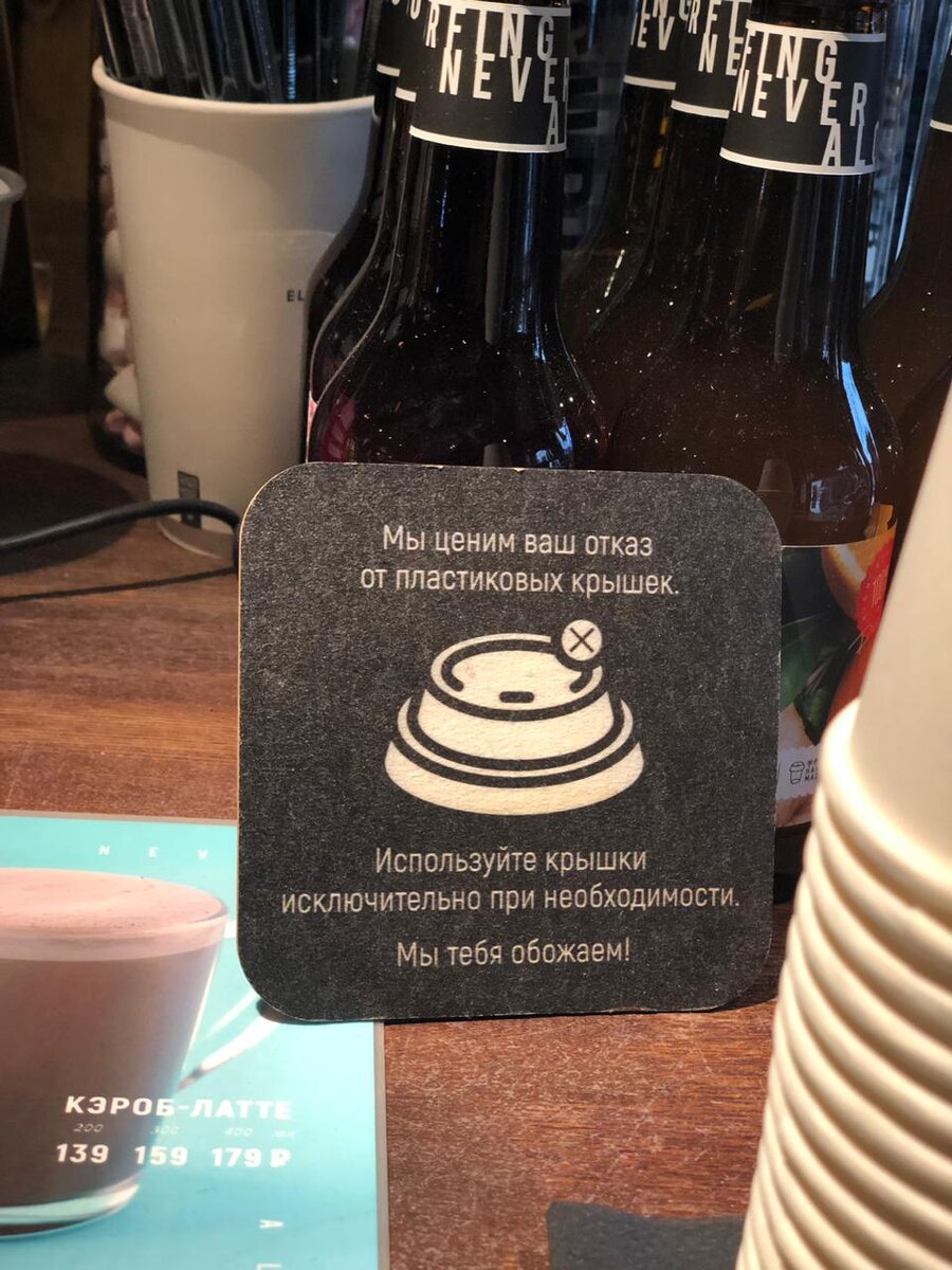 Акция от Surf Coffee