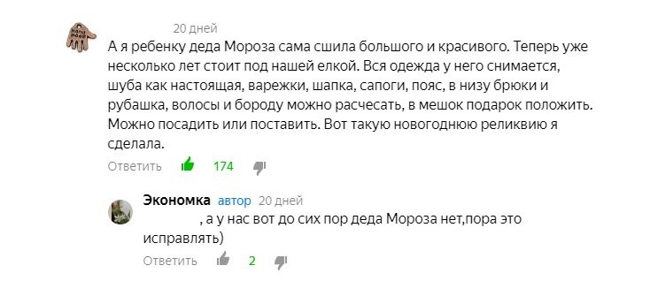 Комментарии