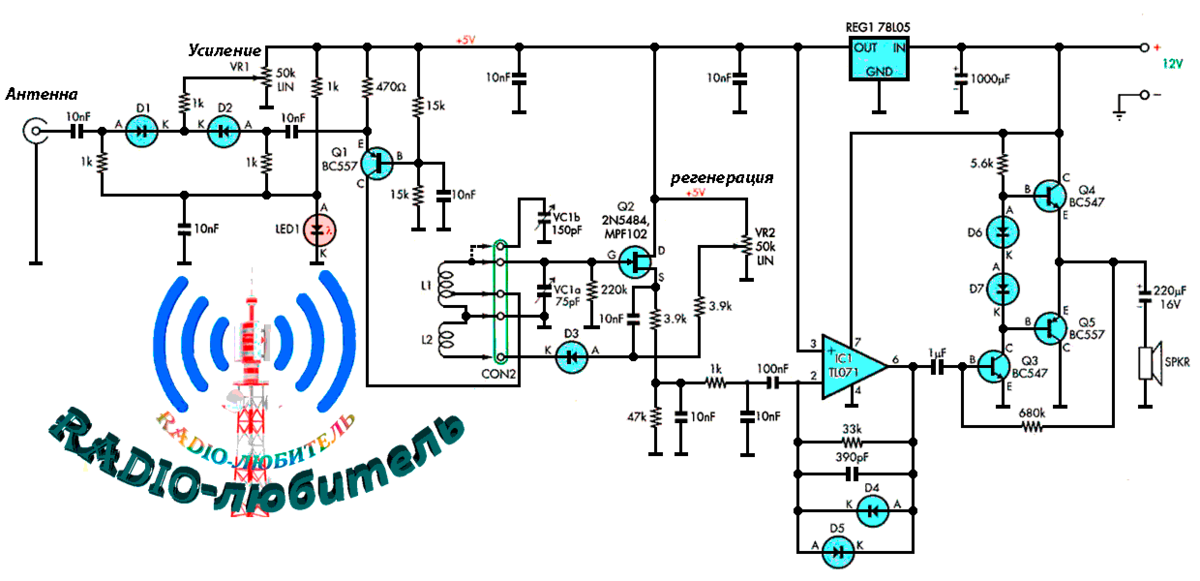 Схема кв приемника ванюша 3 15 мгц ssb receiver vanyusha 20 80m band