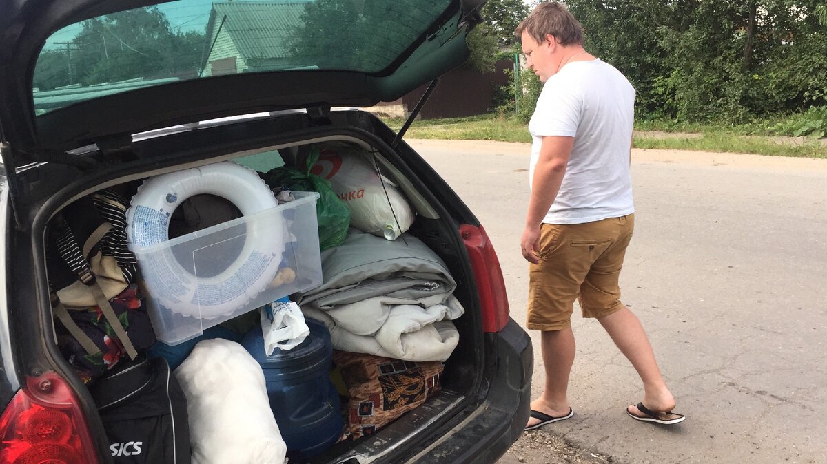 Всё равно получается полный багажник