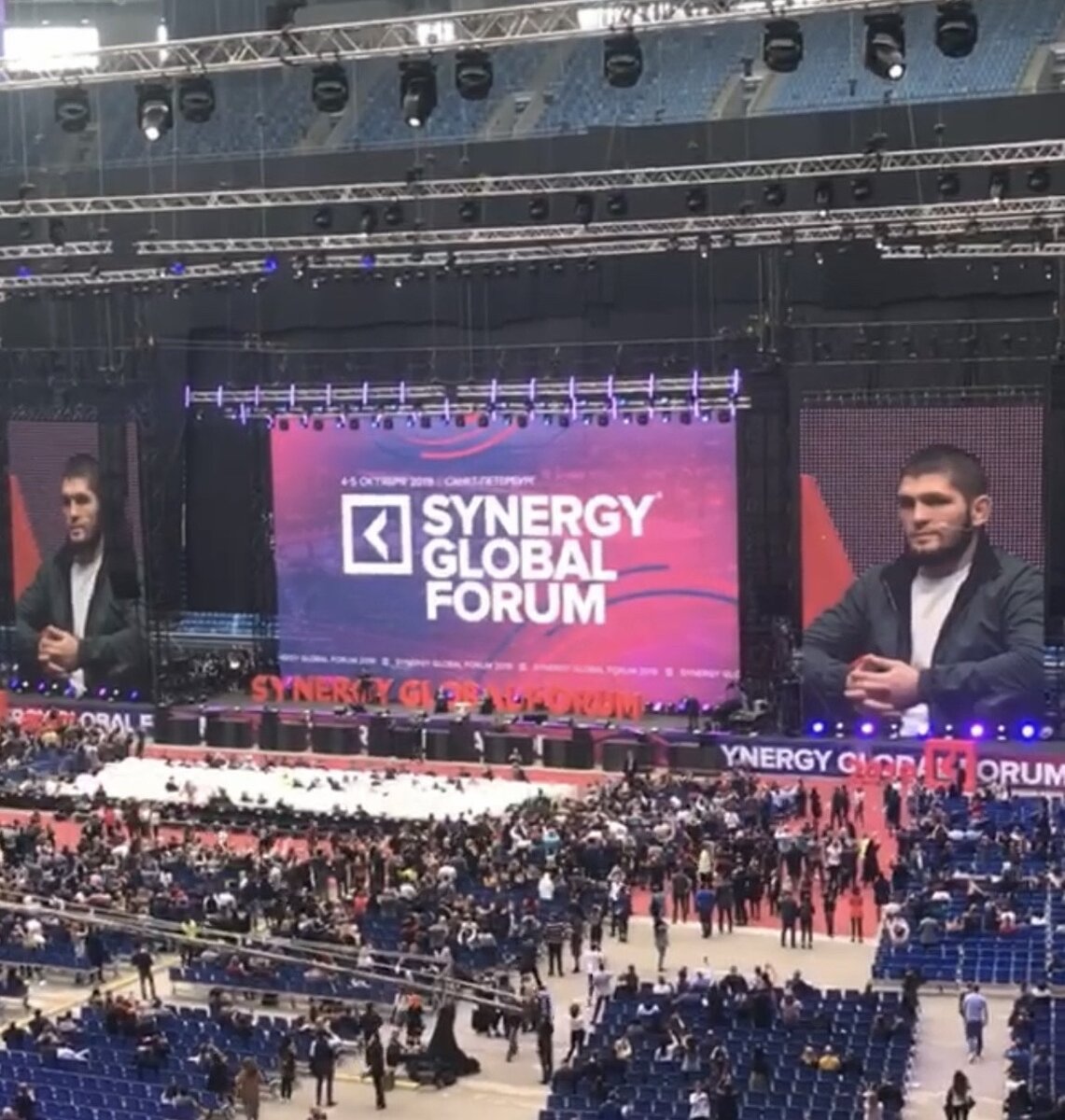 Global Synergy Forum Санкт-Петербург. 4-5 октября. Газпром Арена 