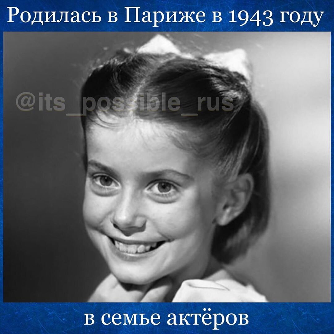 Сколько лет катрин. Катрин Денев в детстве. Катрин денёв и сестра в детстве.