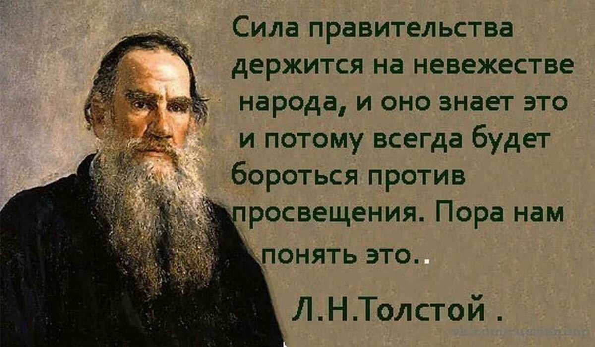 Афоризм любезно предоставлен сервисом Yandex