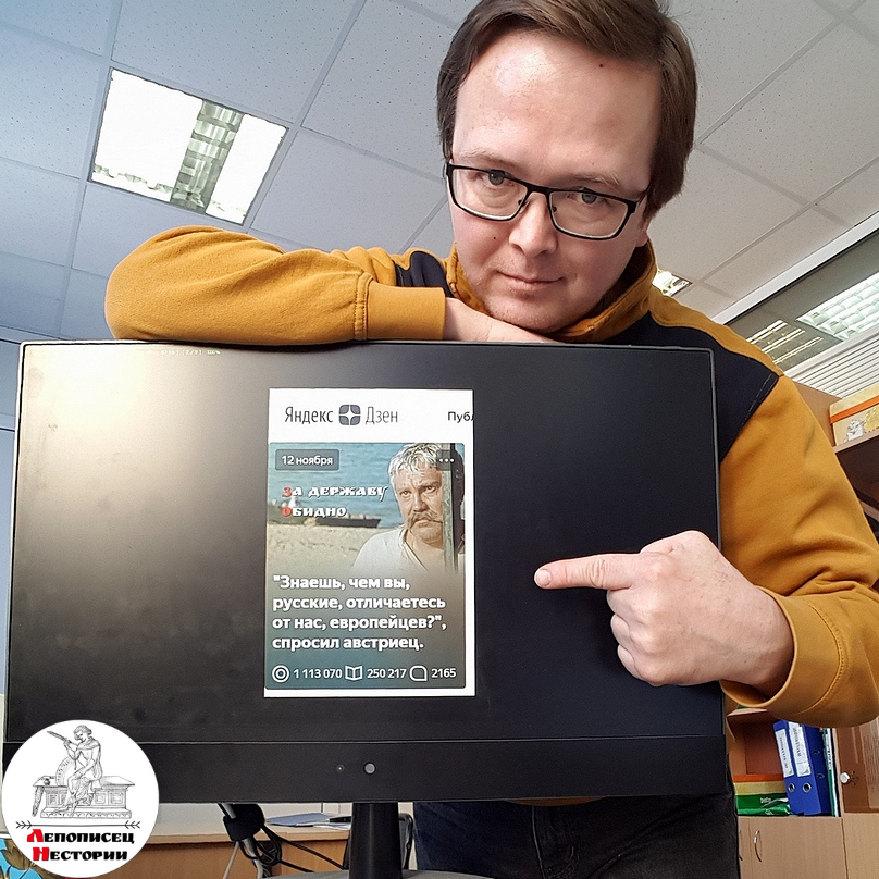 Скриншот статьи