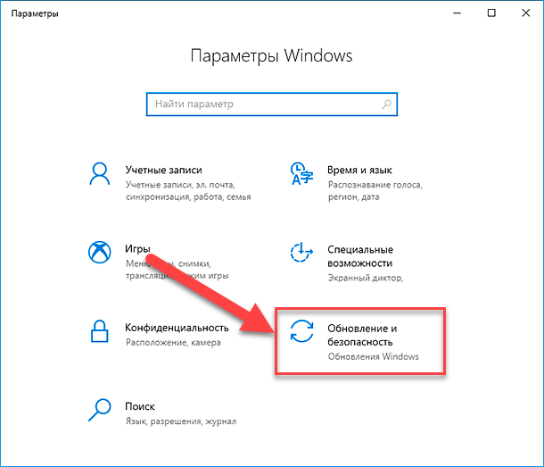 Зависает компьютер windows. Комп зависает намертво Windows 10. Виндовс 10 завис. Вылетает ПК Windows 10. Варианты входа Windows 10 зависает.