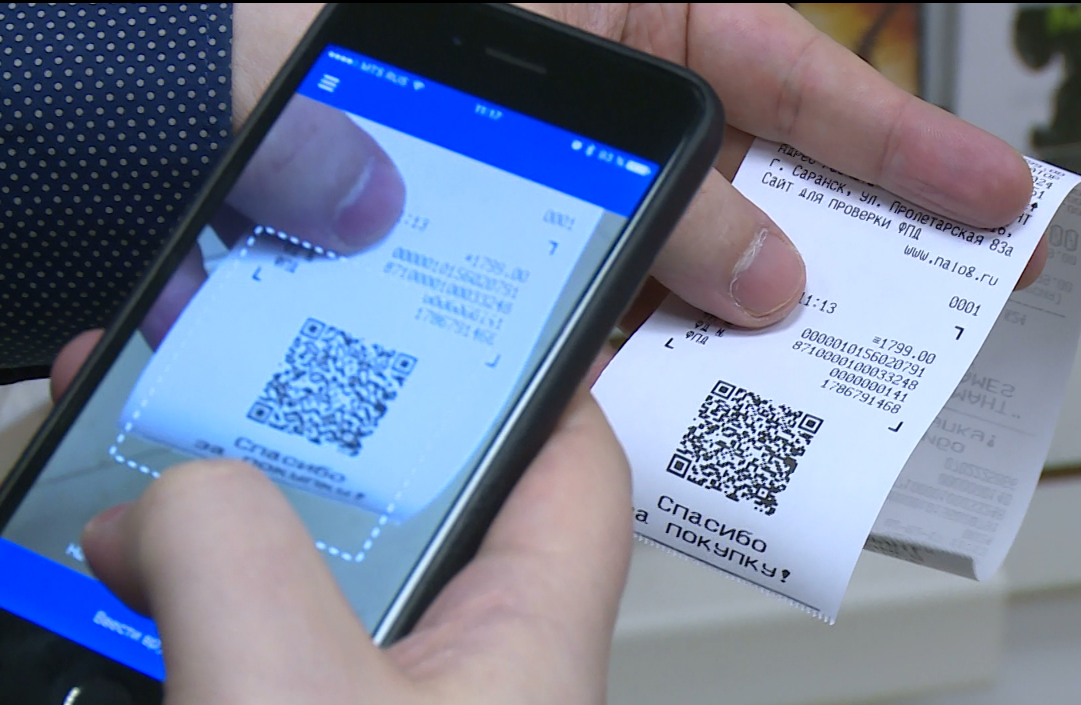 Qr код чека проверить. Электронные чеки. смартфон qr код. электронные чеки qr код. qr код кассового чека.
