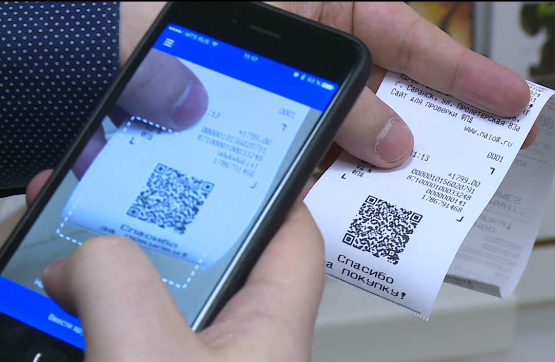 Приложение для чека. Электронные чеки. Электронные чеки QR код. Бумажный и электронный чек. Чек с QR кодом 2020 года.