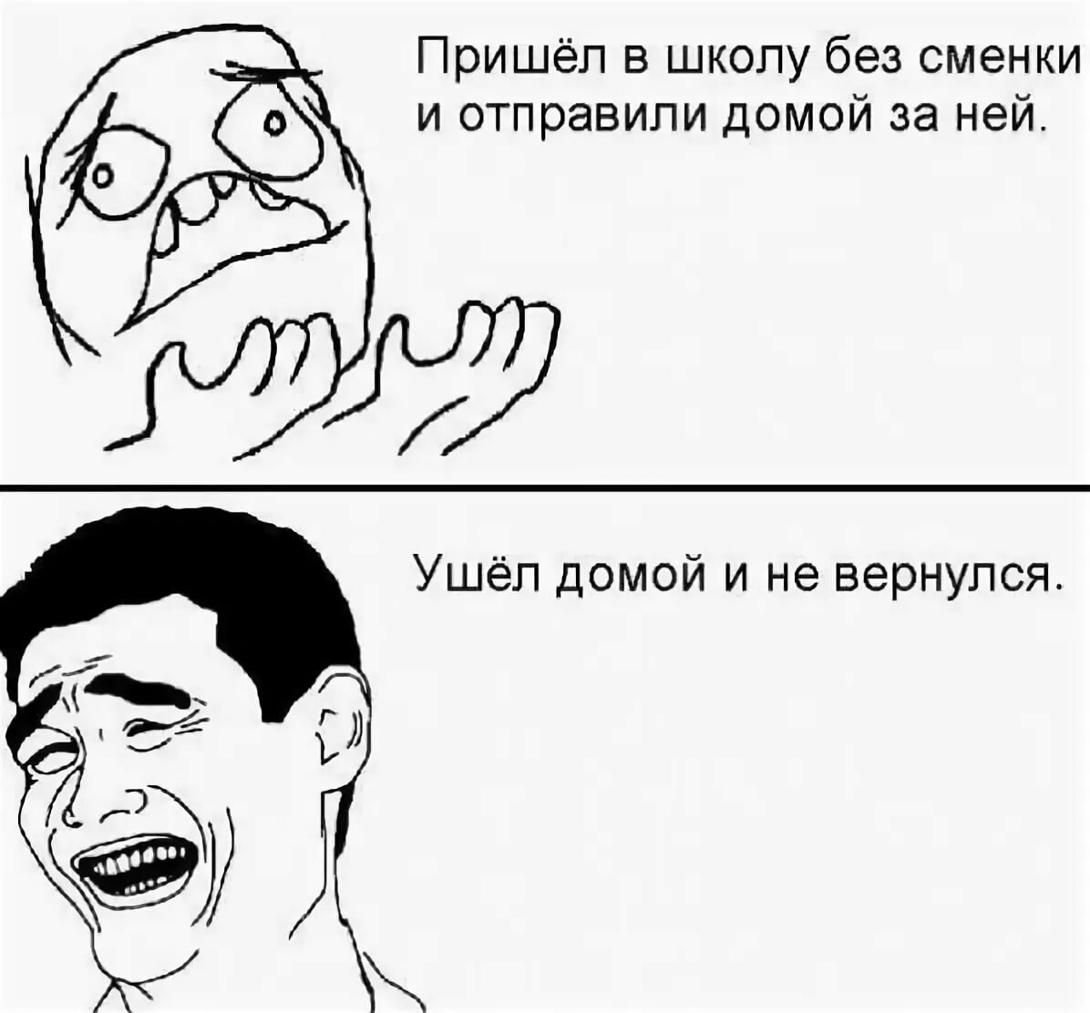 У меня одноклассники всегда её забывают.