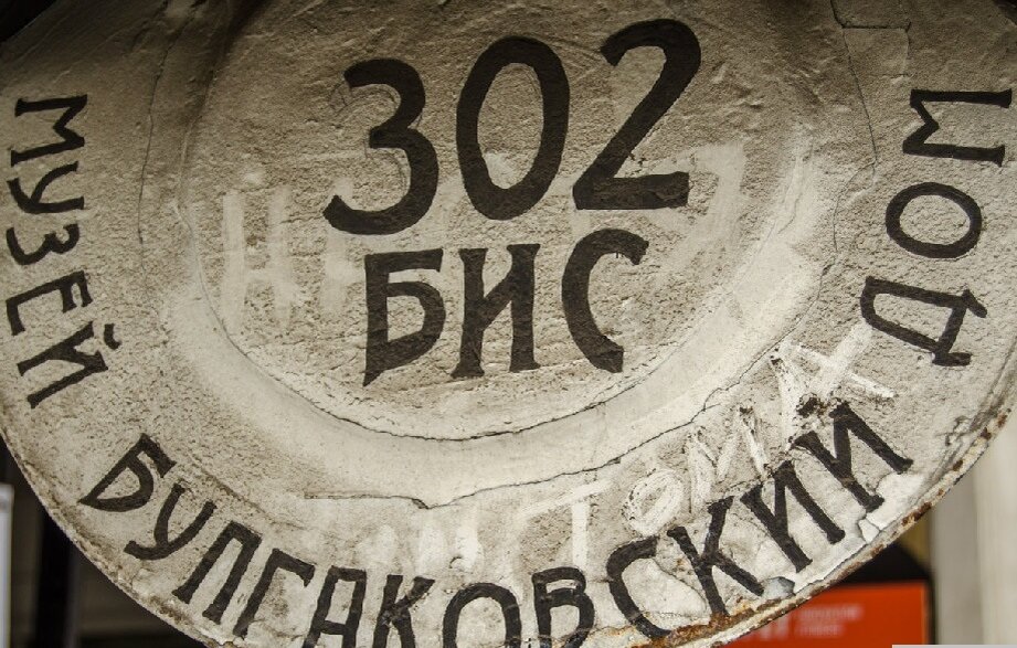 Фото взято из открытого источника