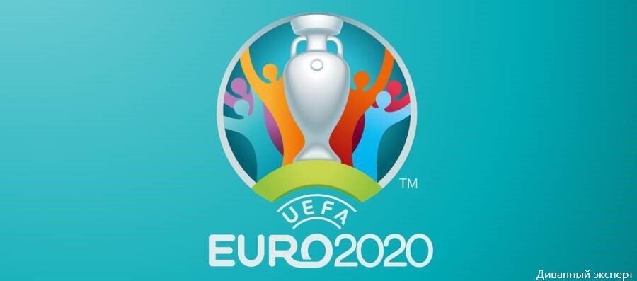 лого чемпионата Европы 2020 по футболу