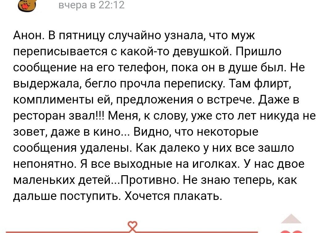 Скриншот поста в социальной сети "Вконтакте"