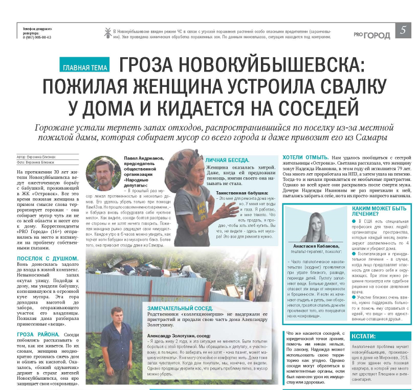 Считаю этот материал своей лучшей работой
