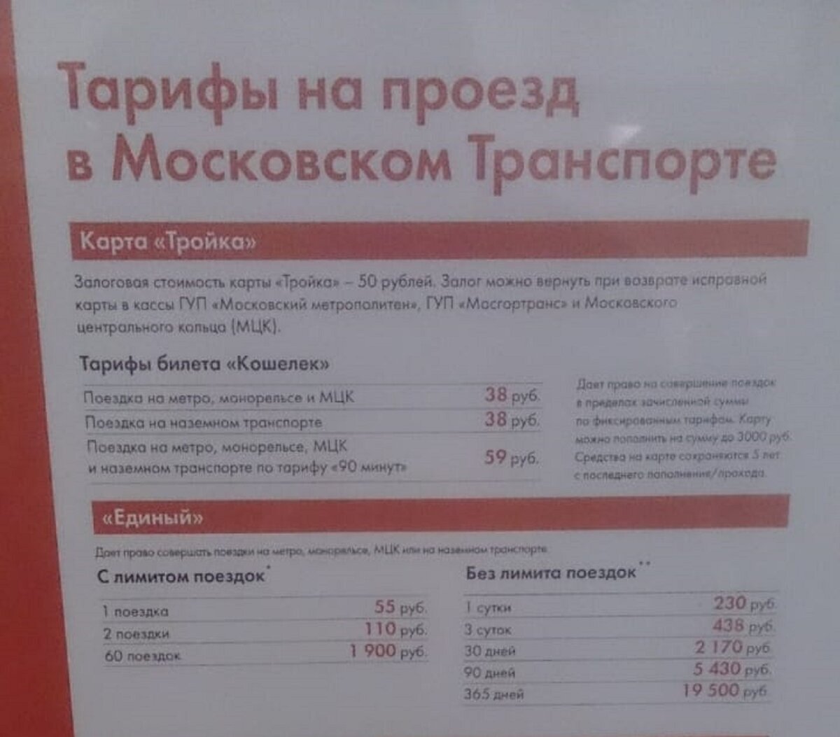 Фото автора, со станции метро Пушкинская.