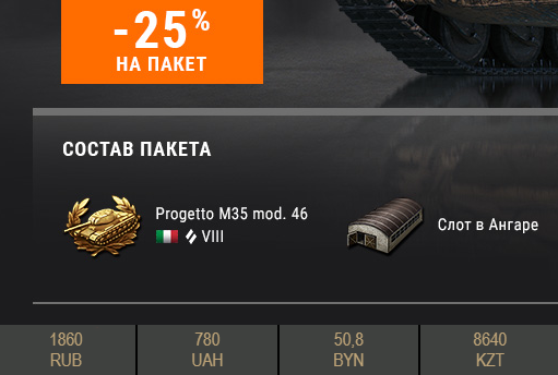Изображение с официального сайта игры