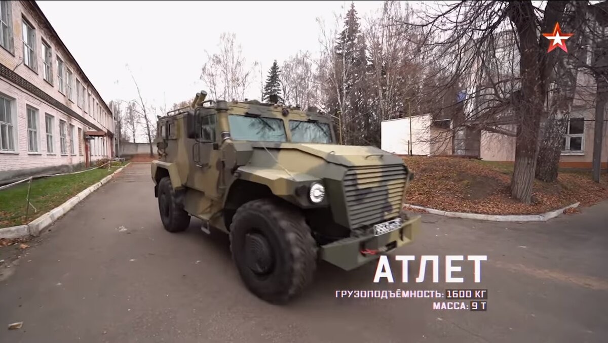 Броневик "Атлет", кадр из программы "Военная приемка". 