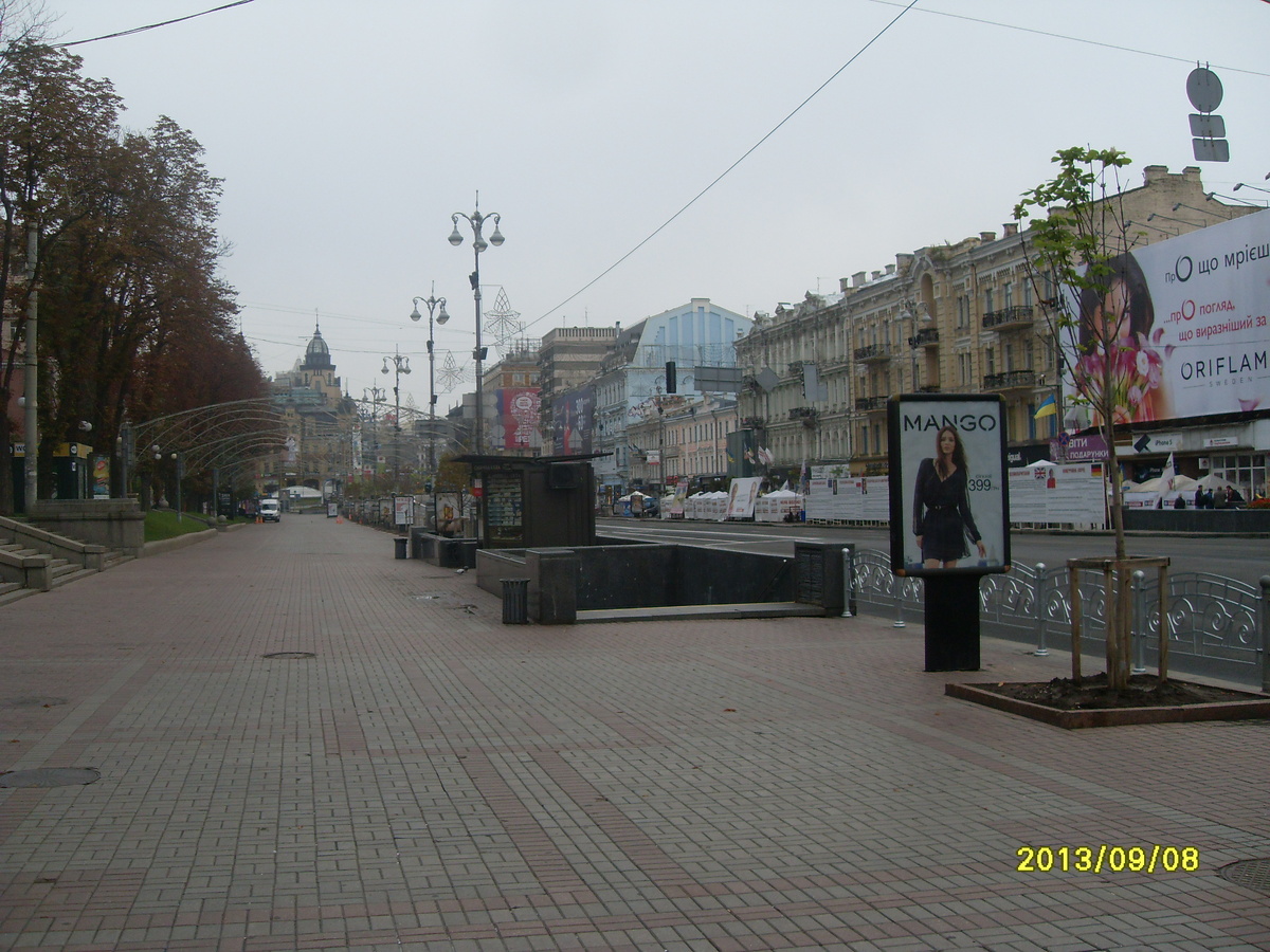 Ул. Крещатик