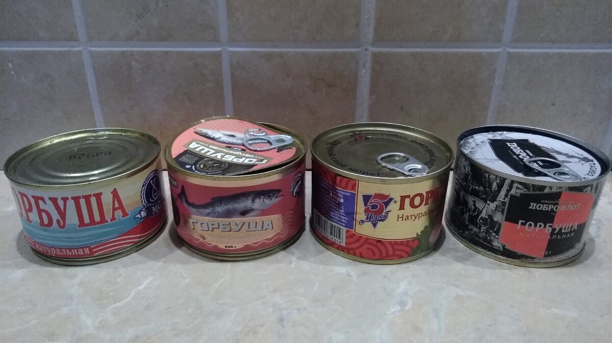 Подопытные образцы.