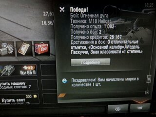 потел на 3 отметку с голдой и с фул голд расходниками... 