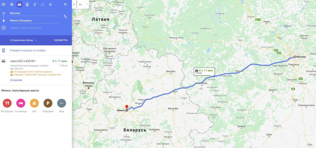 Маршрут для наглядности. 