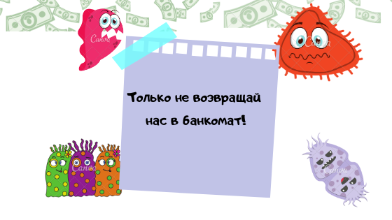 Изображение собственного авторства
