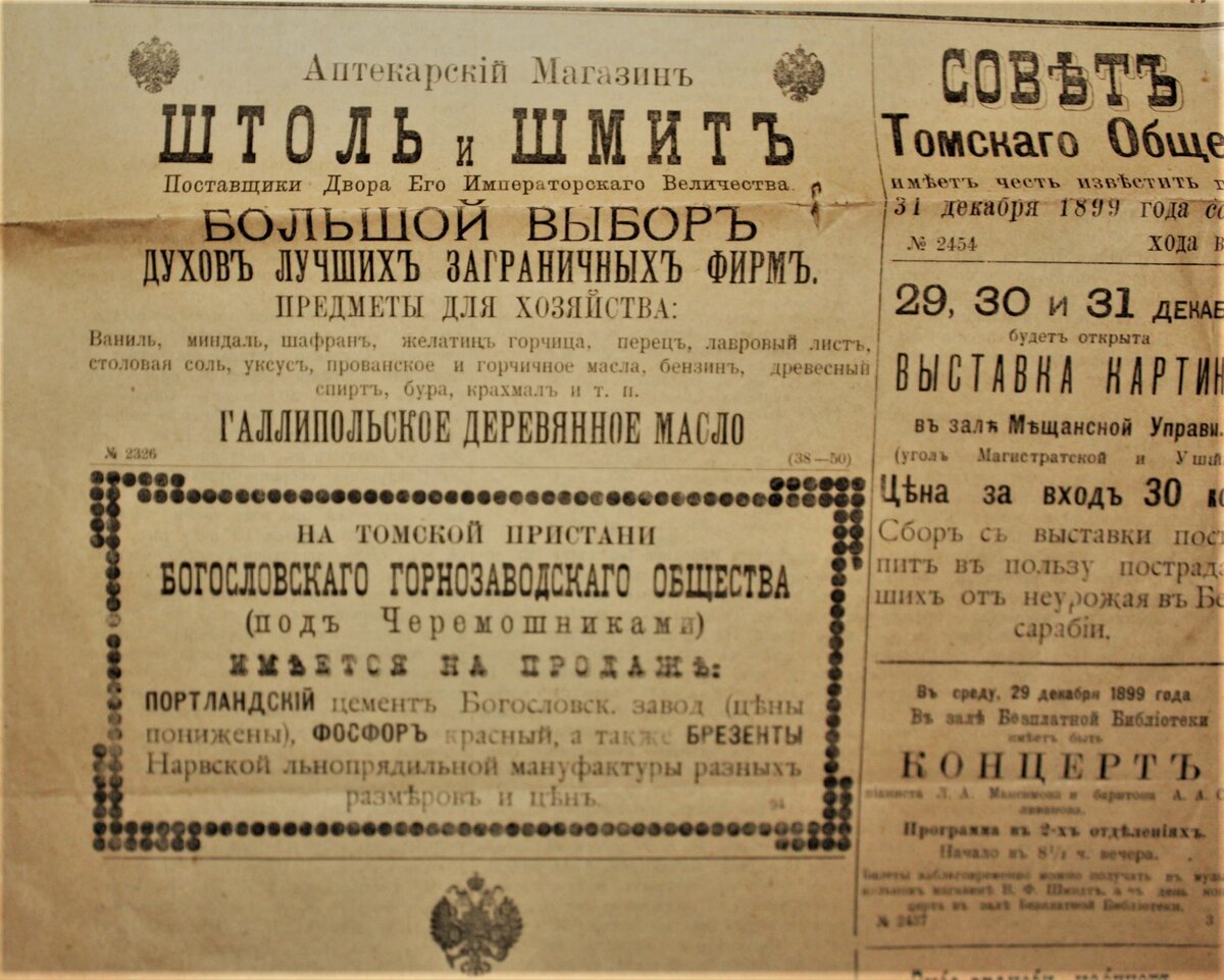Гаагские конференции мира 1899 и 1907. 1899 год в истории. Внешняя политика россии 20 век начало. Гаагская мирная конференция 1899. Мирная конференция в гааге 1899.