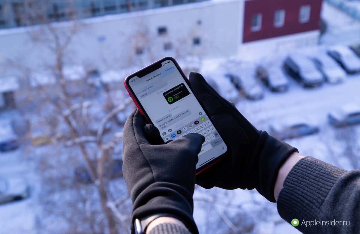 Холод против гаджета: почему смартфоны отключаются зимой