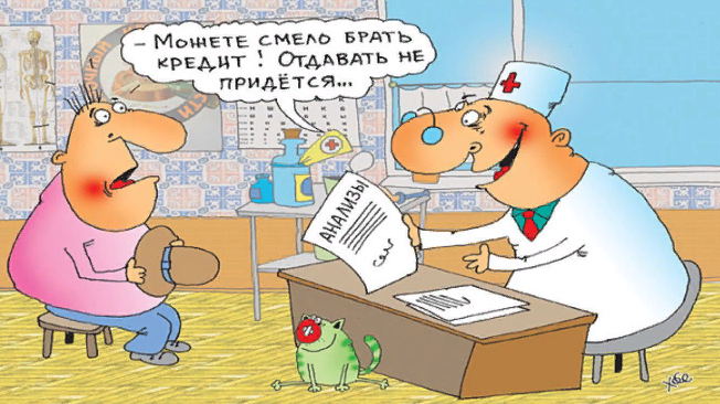 Карикатура: А.Хорошевский