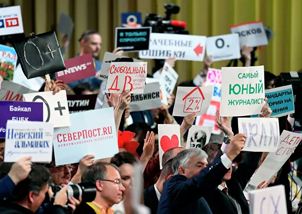 Журналисты на ежегодной большой пресс-конференции президента России Владимира Путина