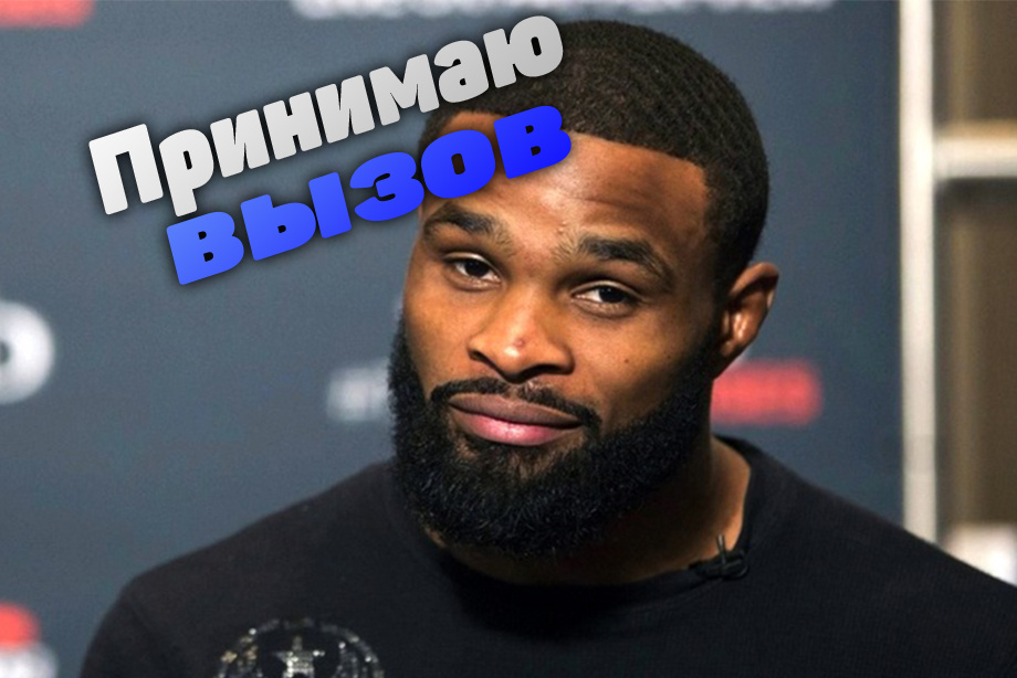 Фотография взята из открытого источника в интернете