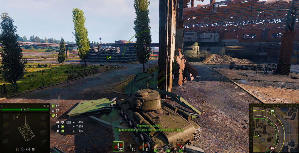 Сломанные ворота помешали прицеливание. А все из-за физики разрушений