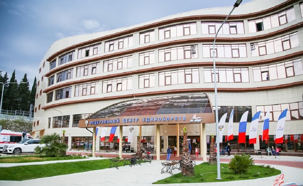 Стадион фгбу юг спорт сочи. Сочи бзугу 6 гостиница. Сочи санаторий юг спорт, бзугу 6. Юг спорт сочи ул бзугу. Бзугу сочи парус.