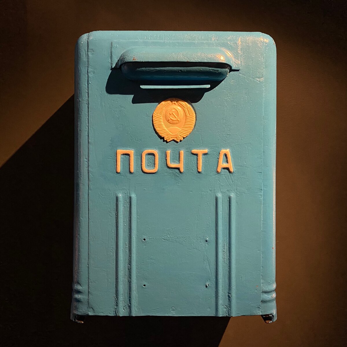 Фото почтового ящика из рижского Мотормузея