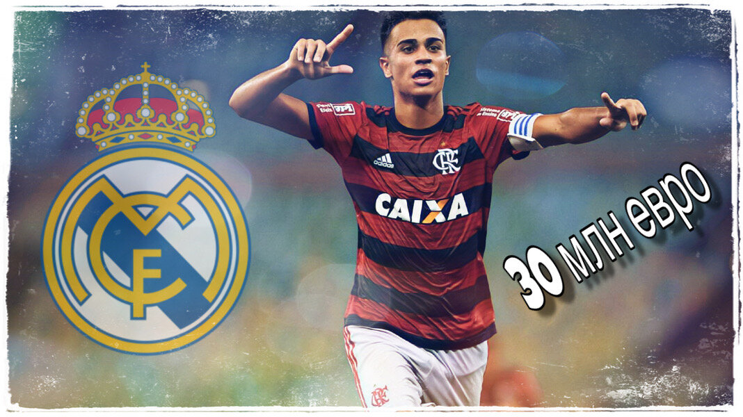 Рейниер. Фото из открытых источников 