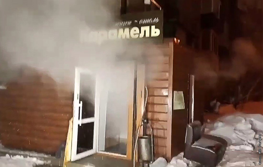 Вход в "преисподнюю", простите ,в хостел "Карамель" .Фото из открытых источников, МЧС РФ/ТАСС.