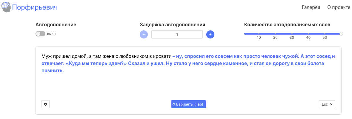 Некоторые ответы – готовые репризы для Comedy Club.