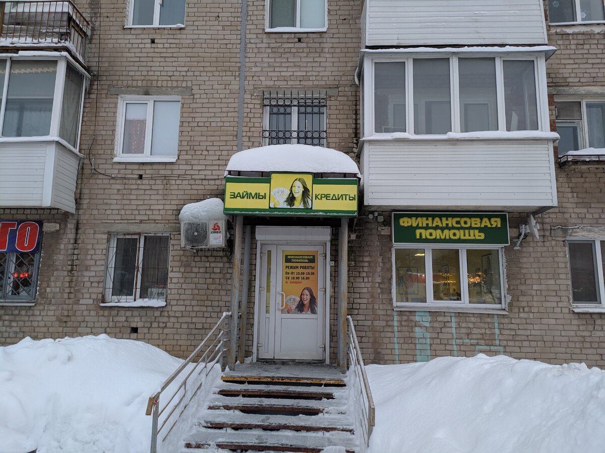 Здесь я работал
